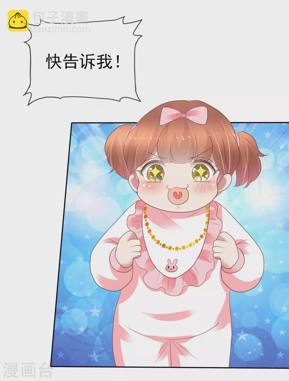 第357话9