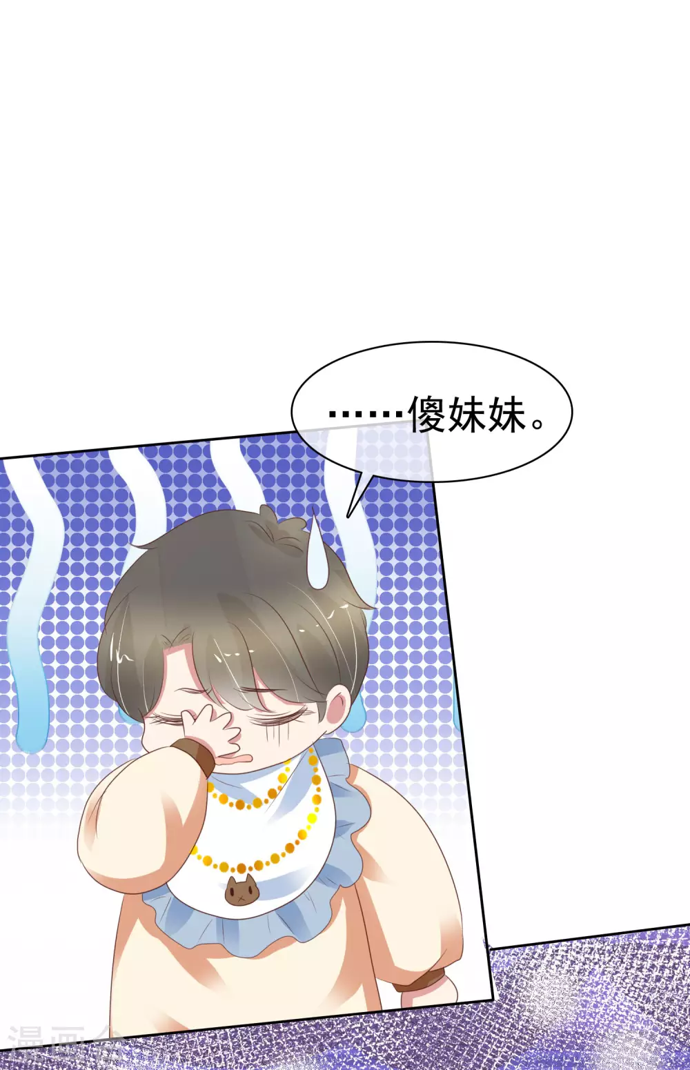 第359话1