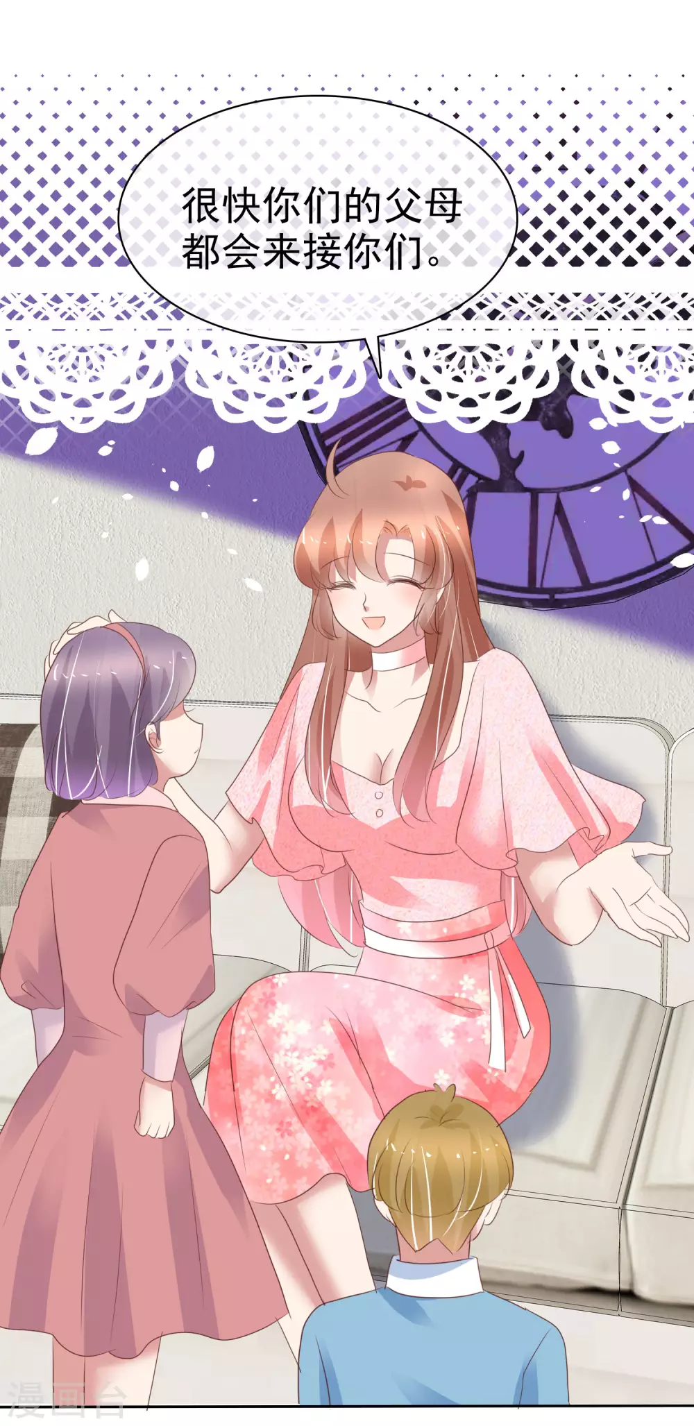 第359话11