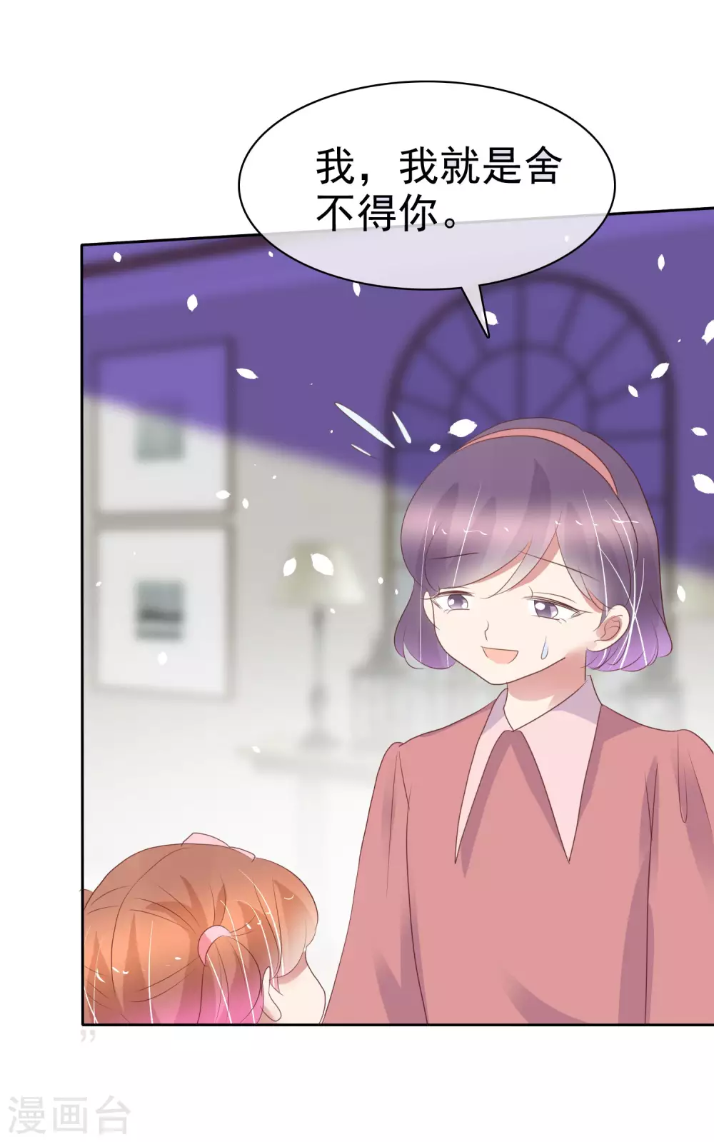 第359话15