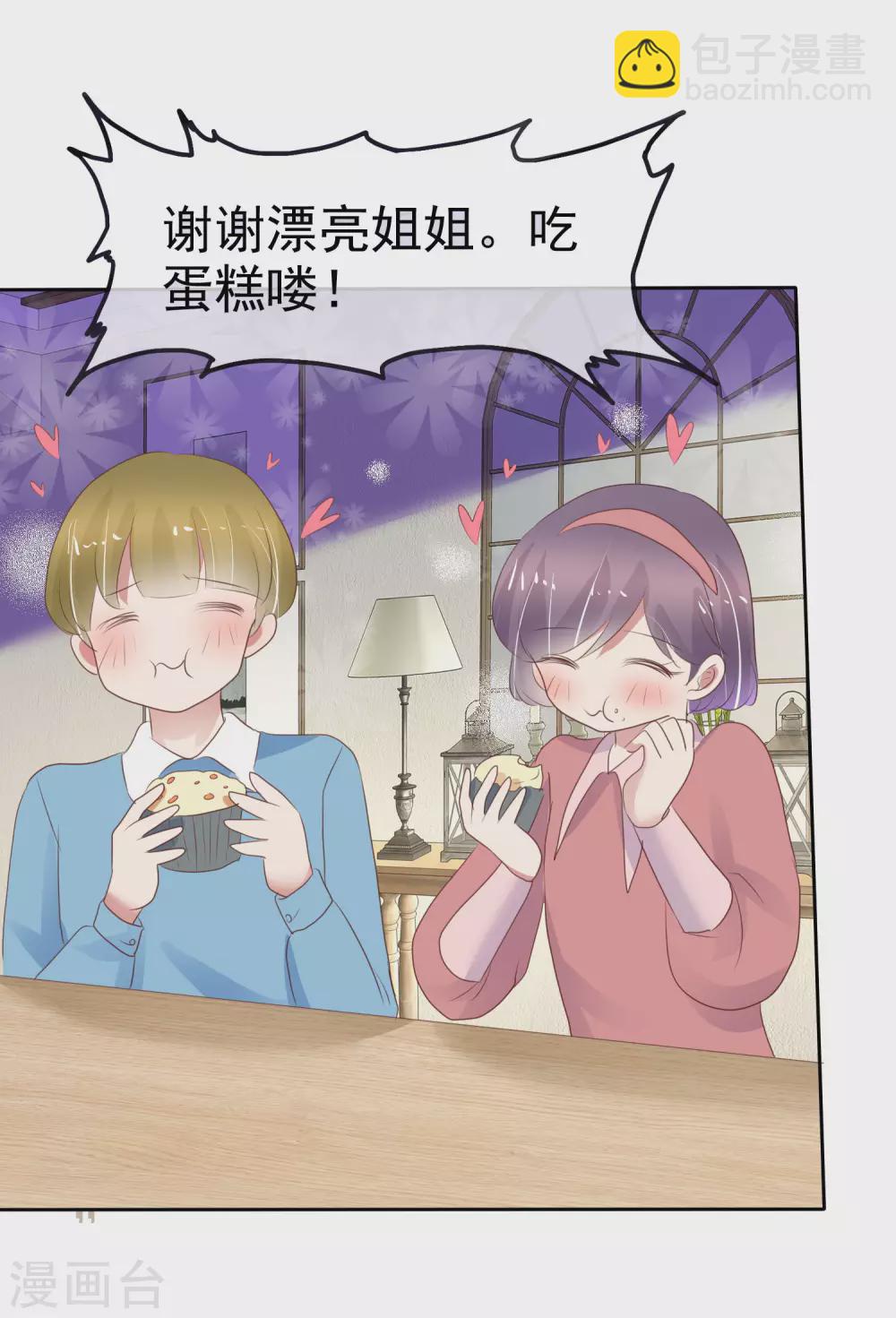 第359话19
