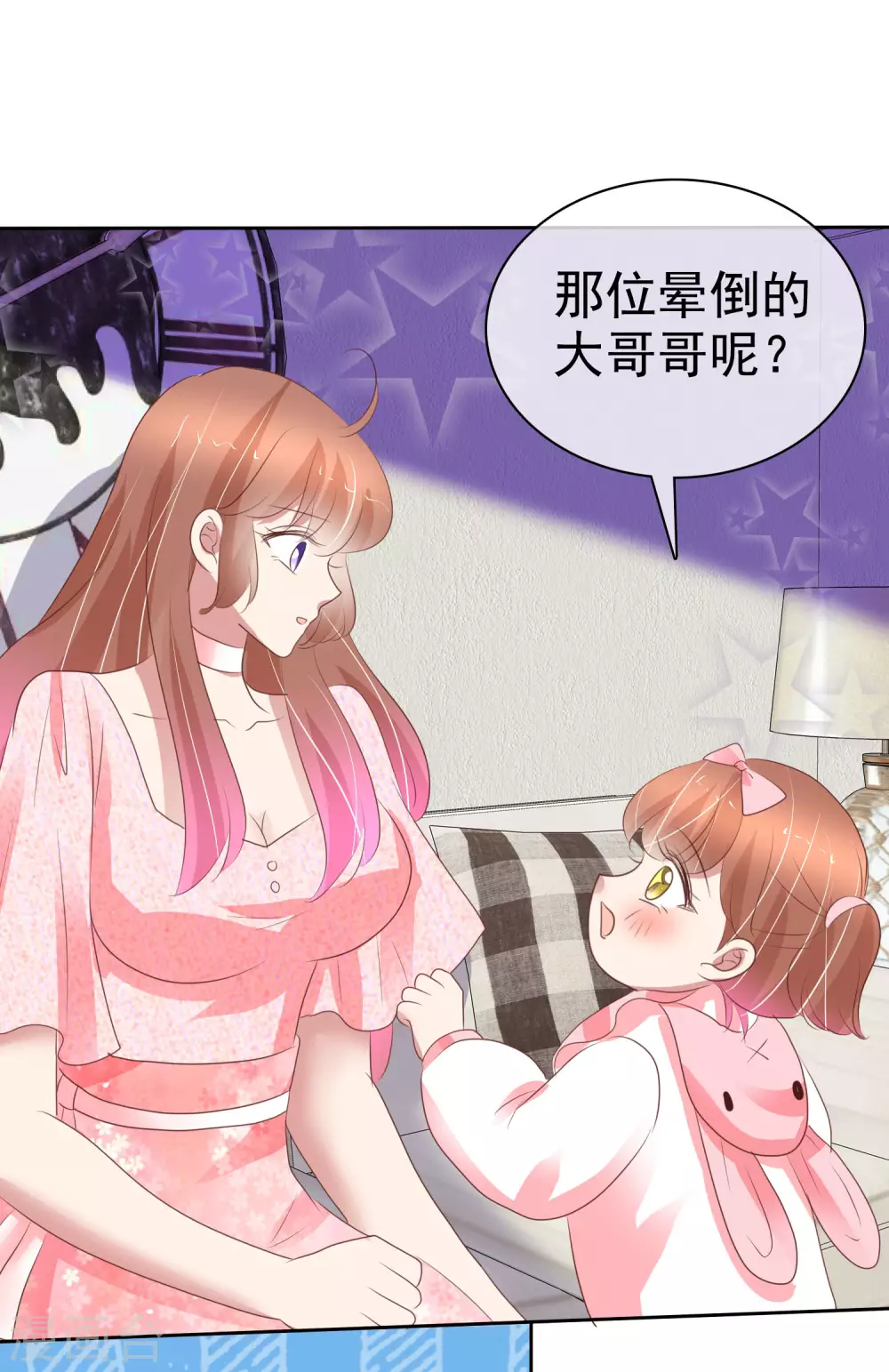 第359话20