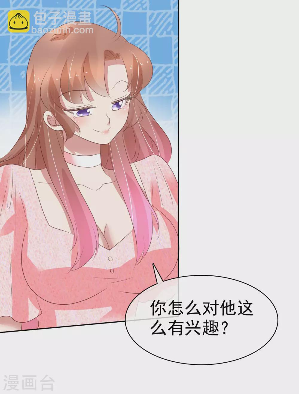 第359话21