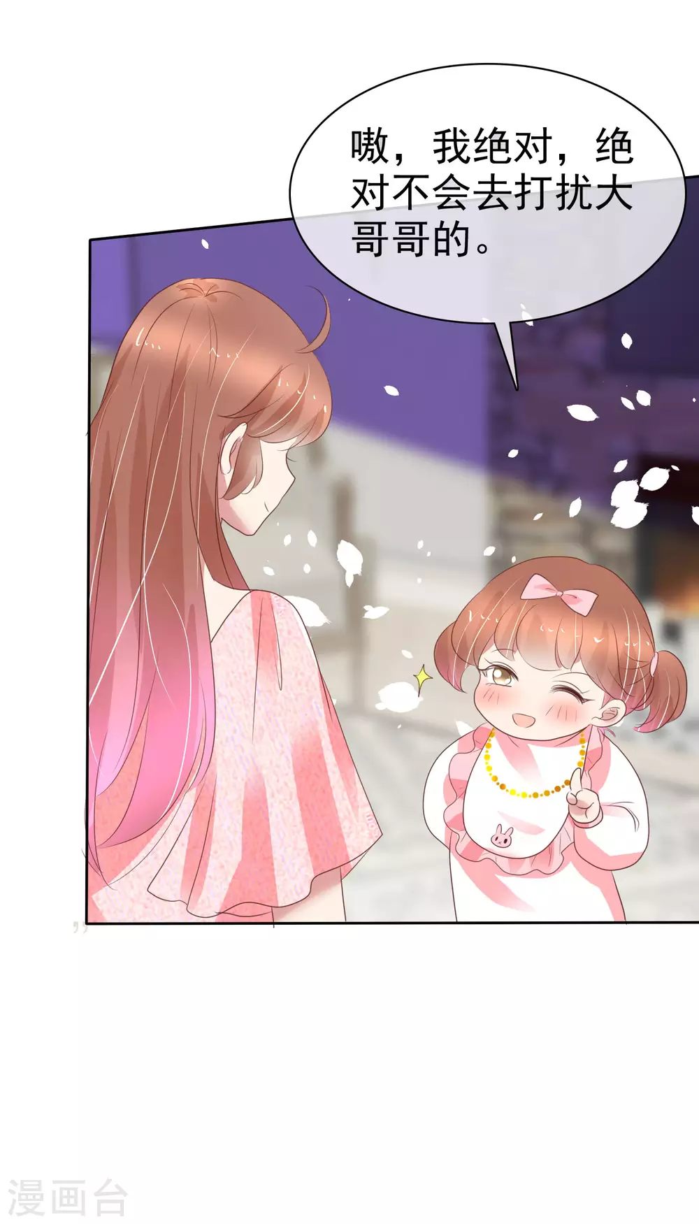 第359话24