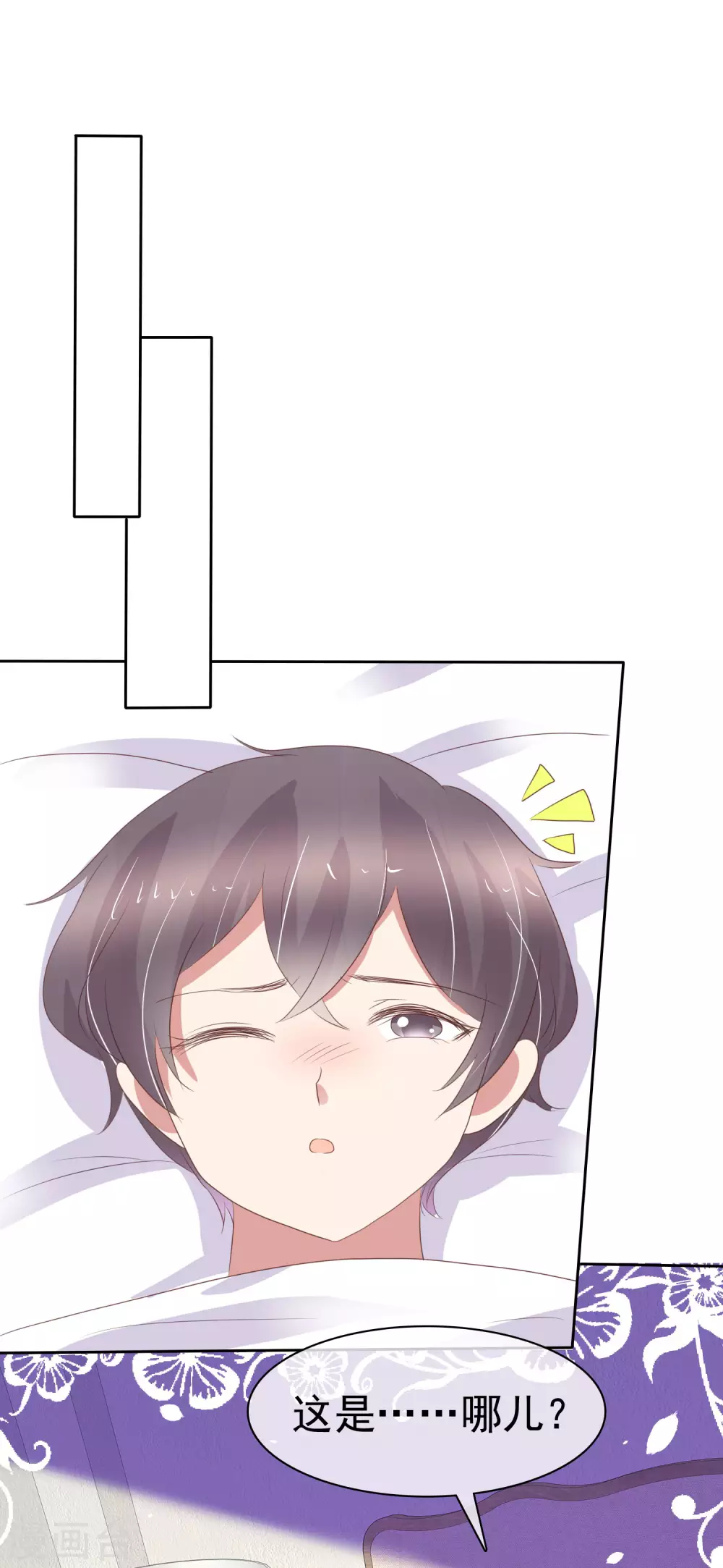 第359话25