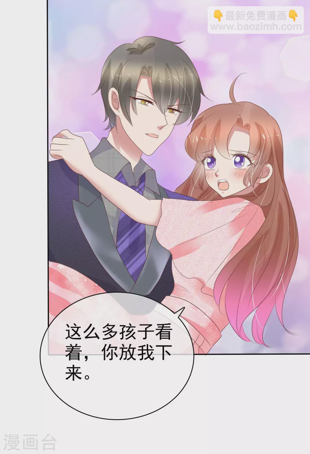 第359话6