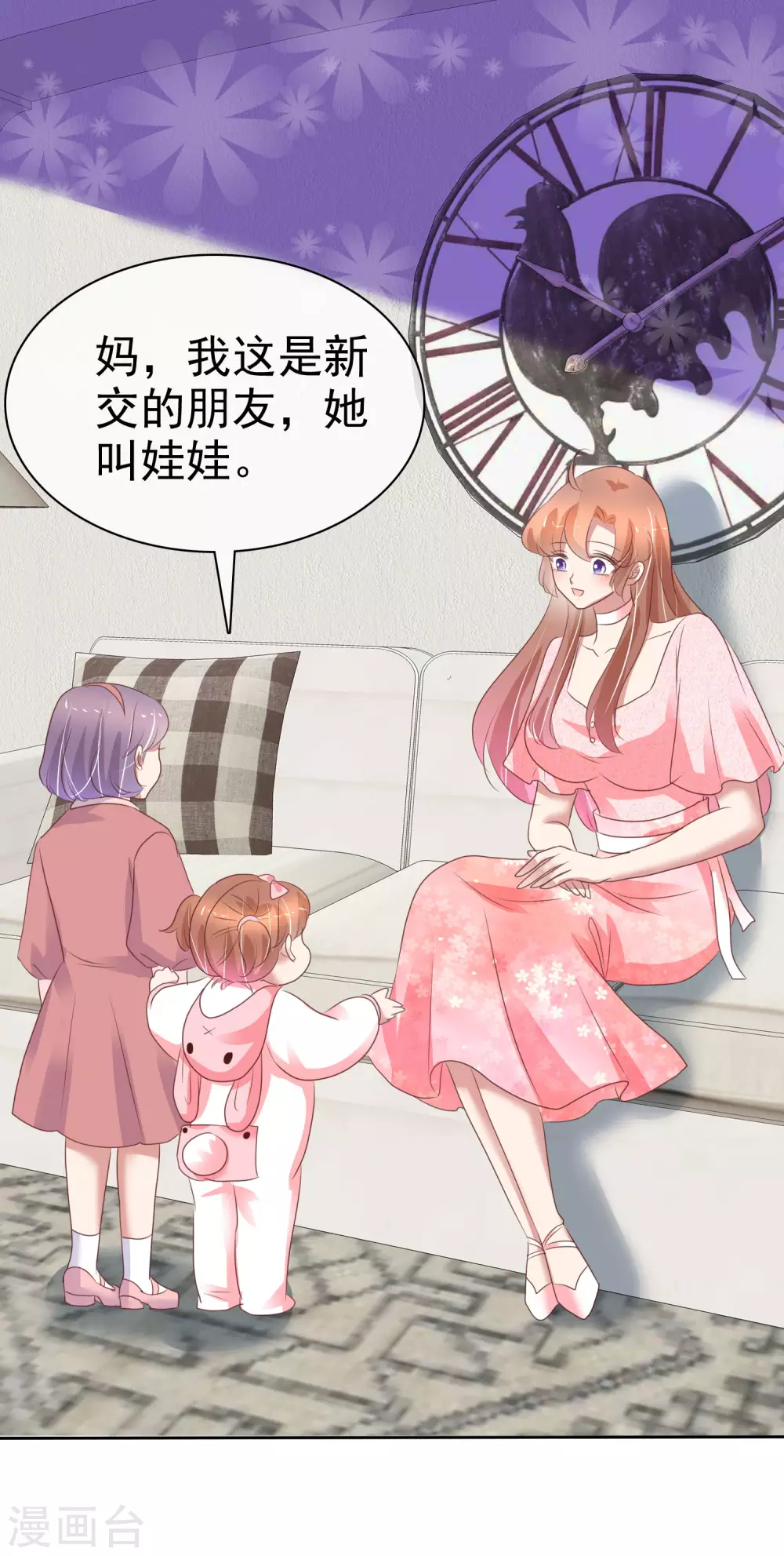 第359话9