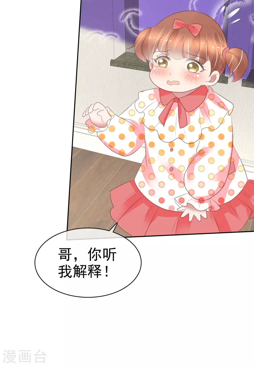 第360话16