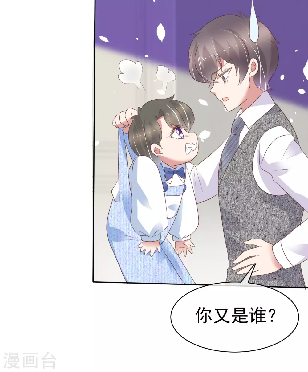 第360话18
