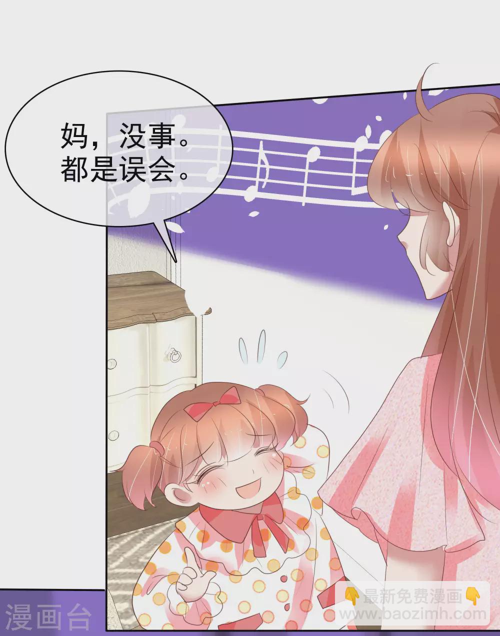 第360话21