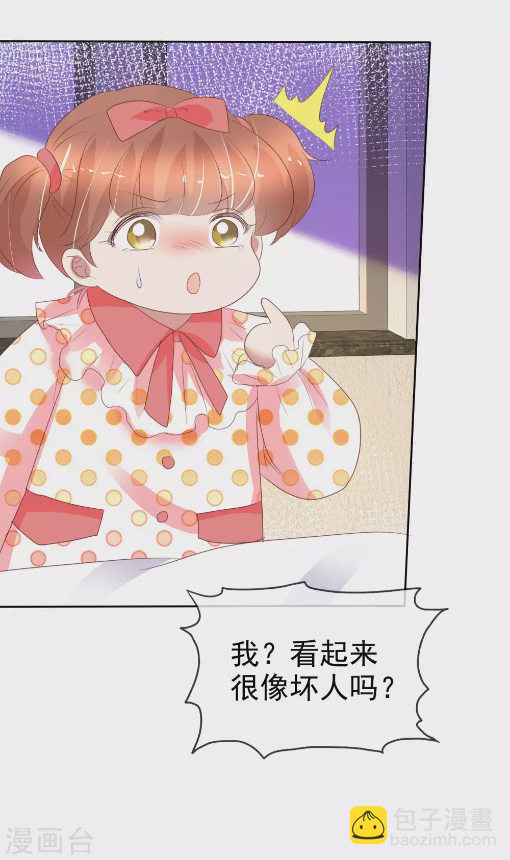 第360话3