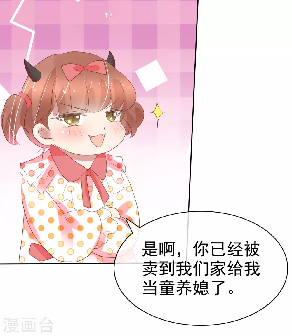第360话5