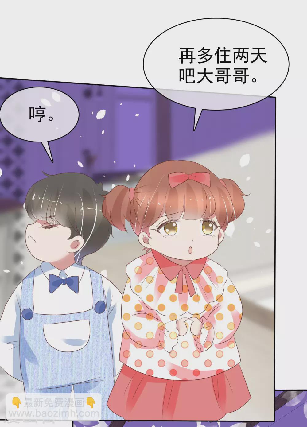 第361话13