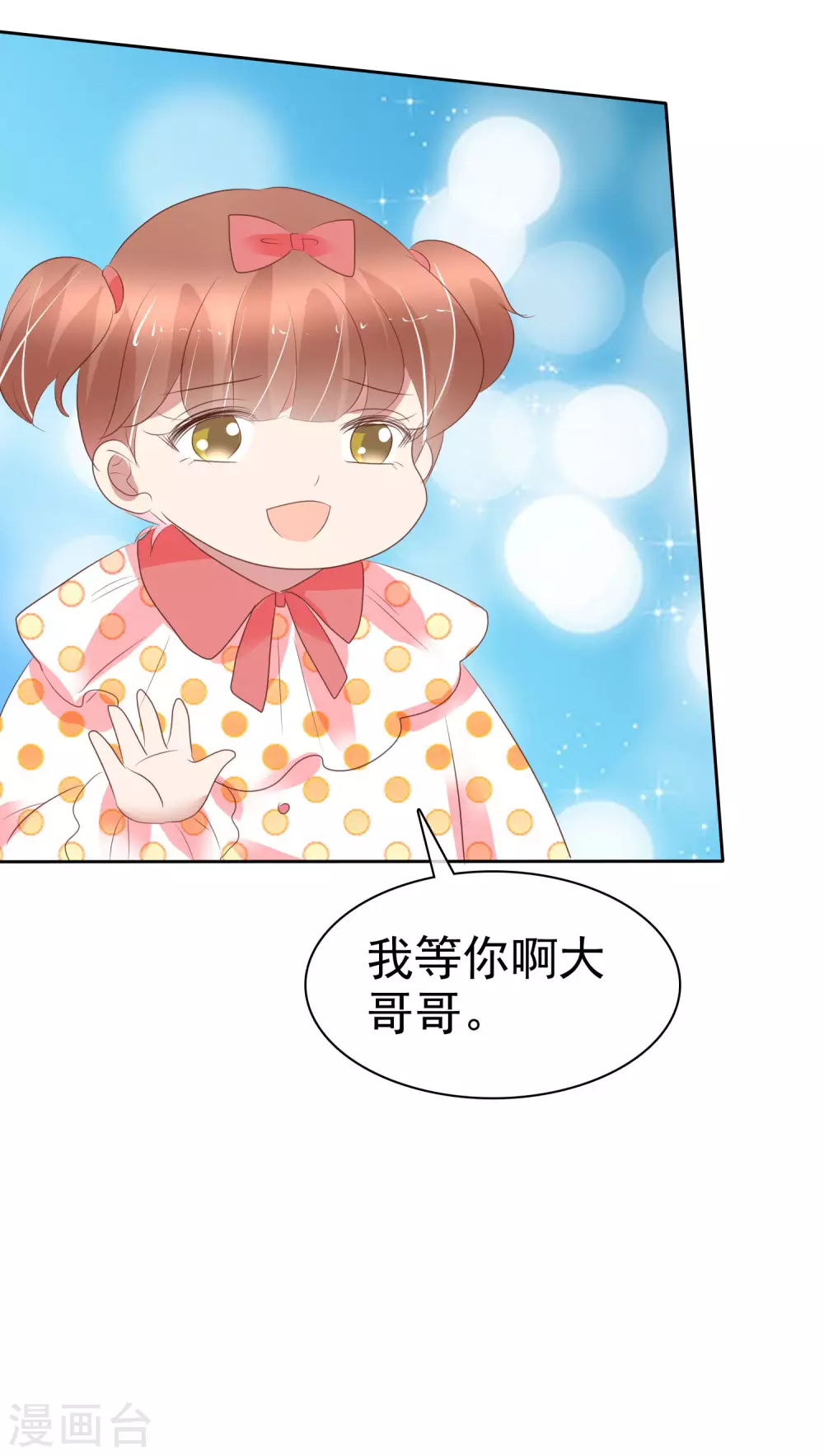 第361话15