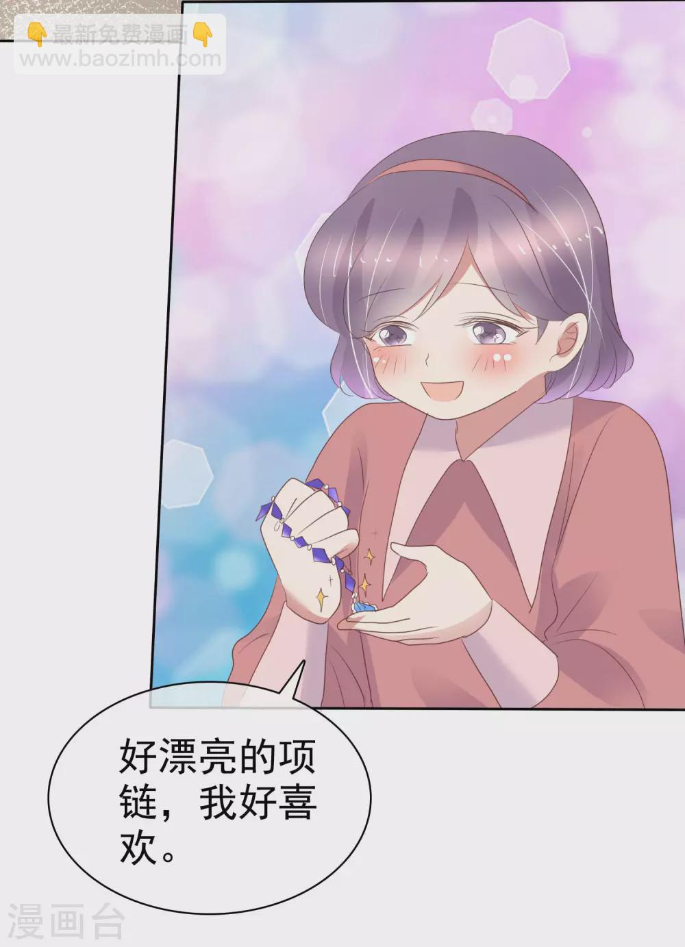 第361话21
