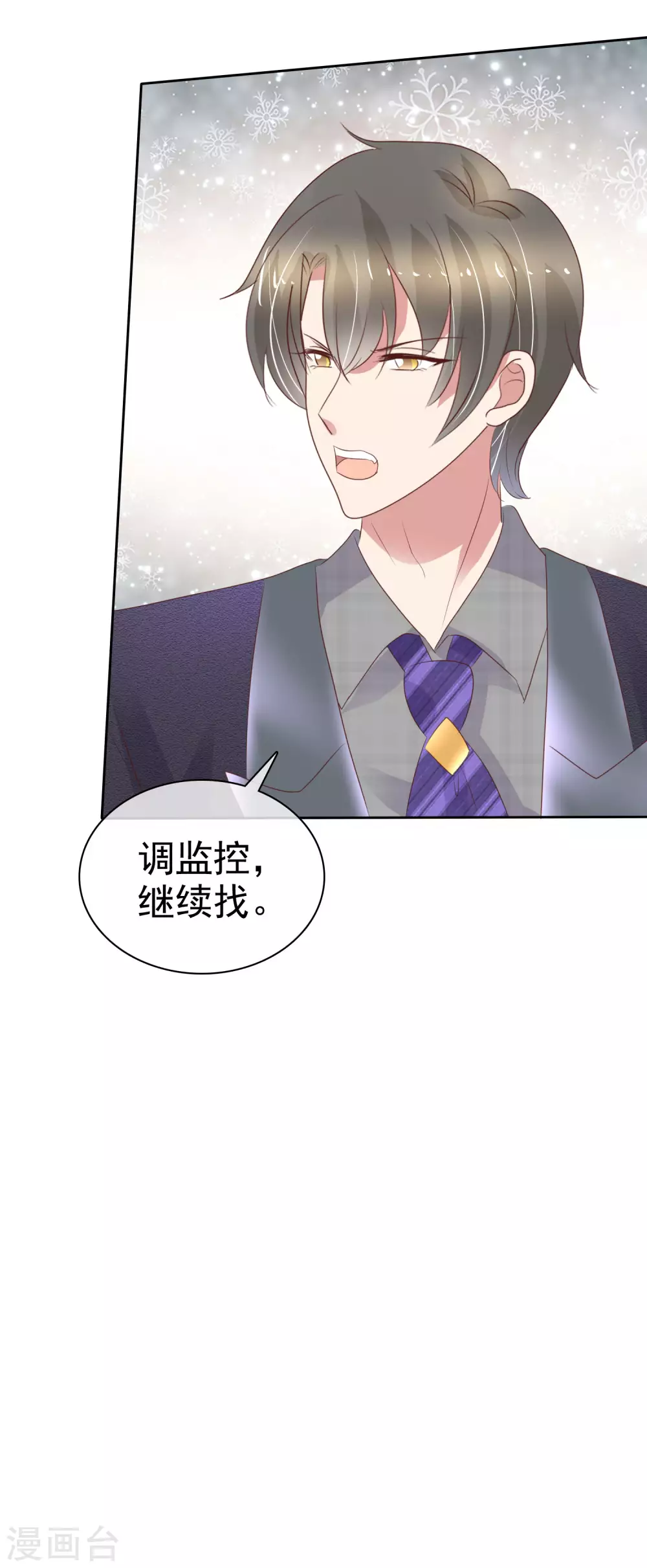 第361话25