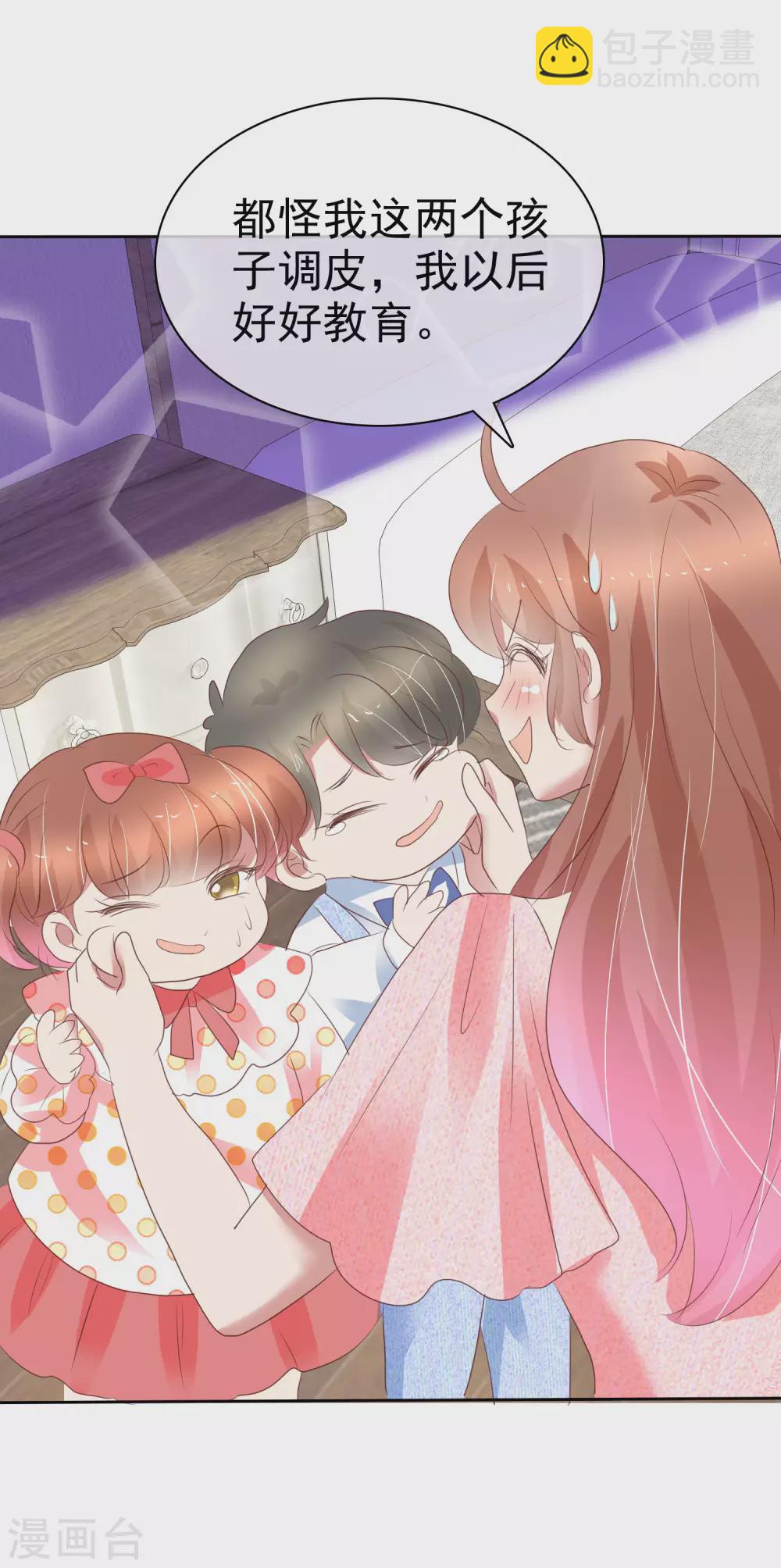 第361话6
