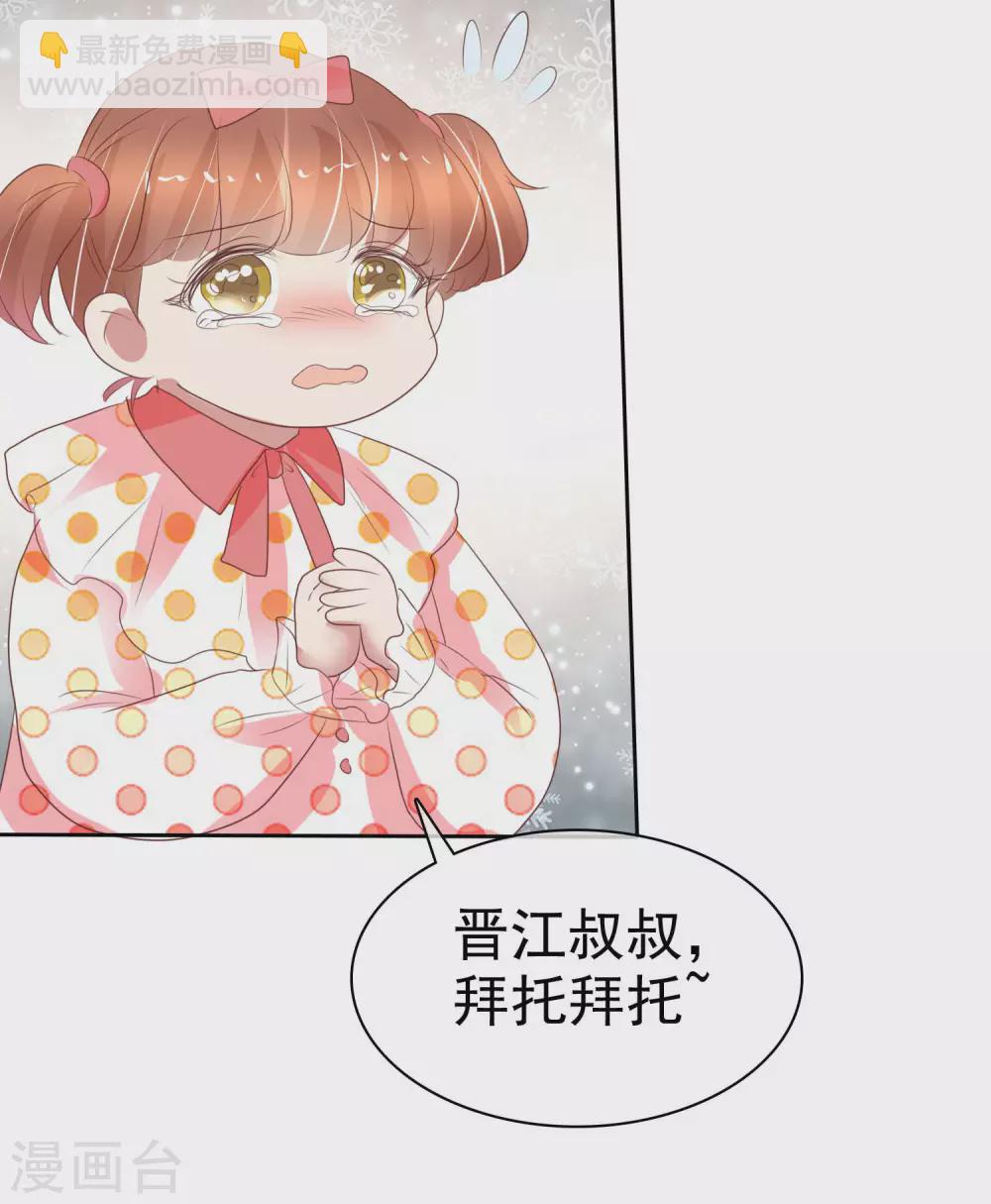 第362话10
