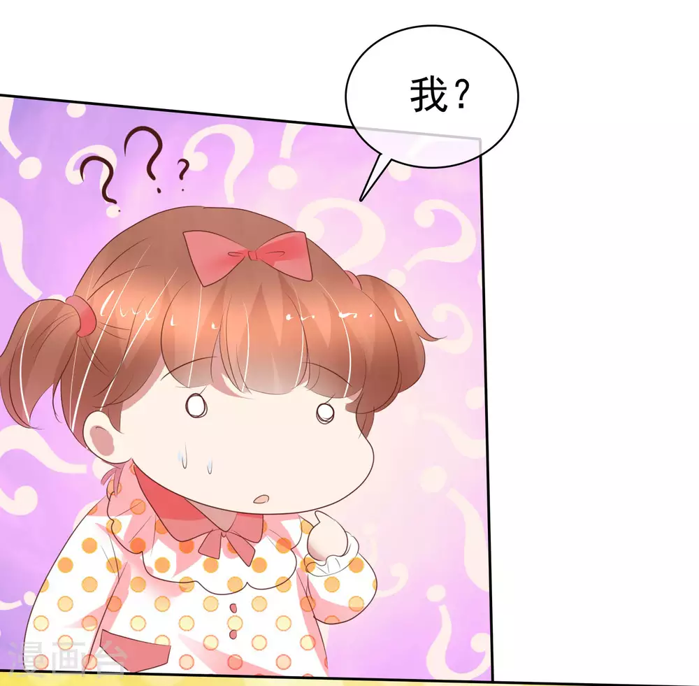 第362话15