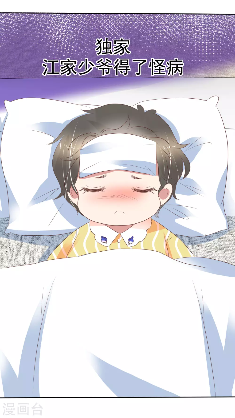 第362话24
