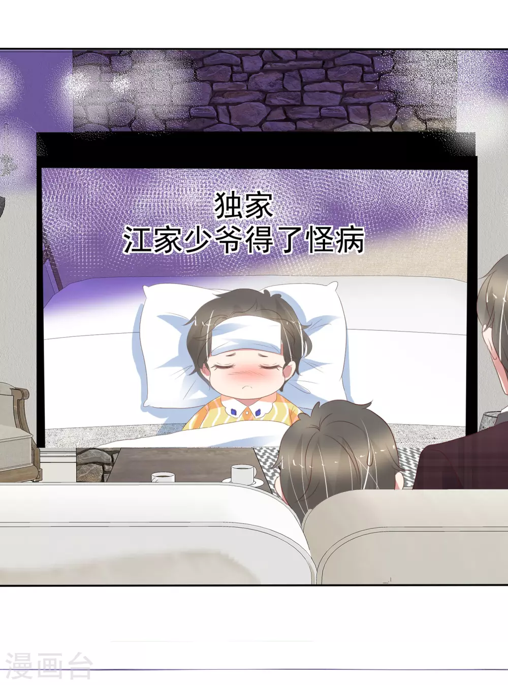 第362话25