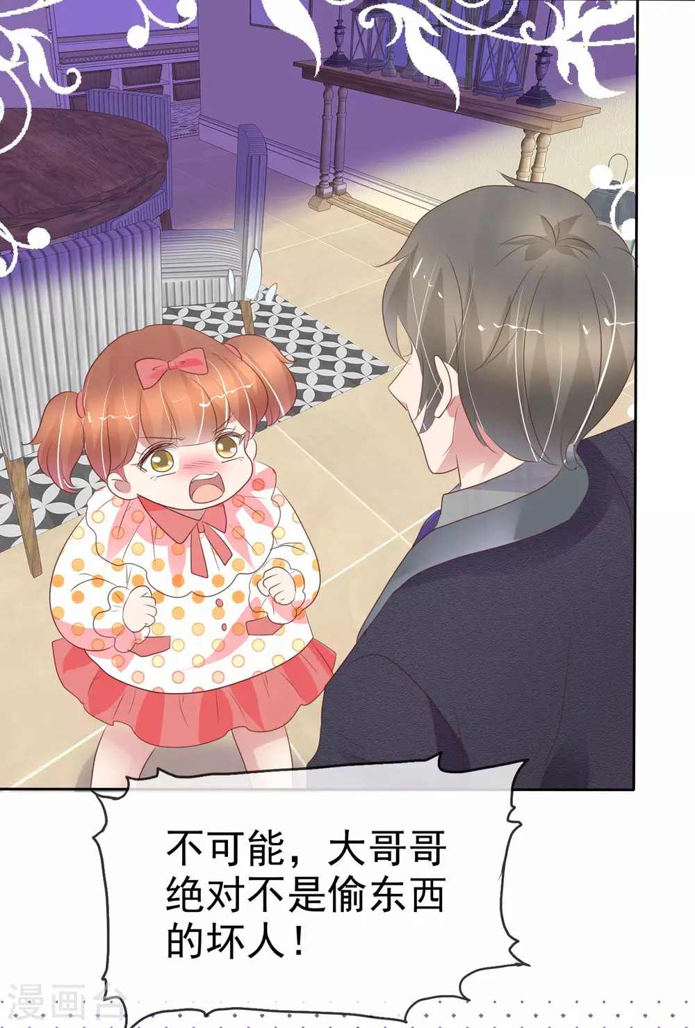 第362话8