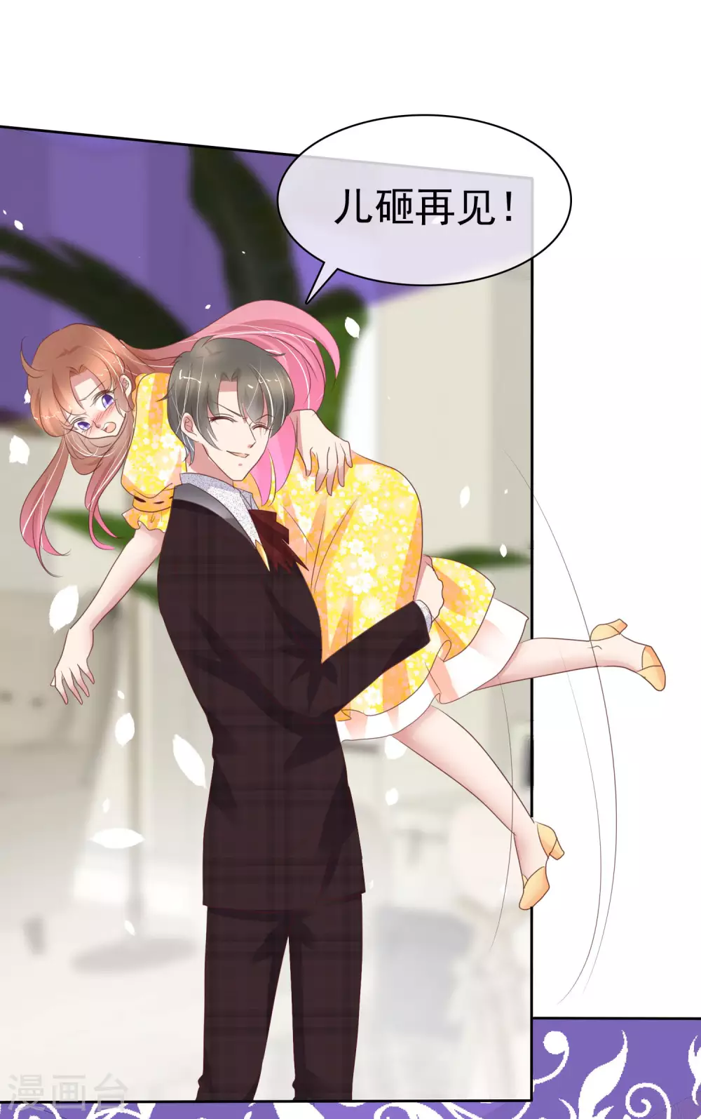 第363话18