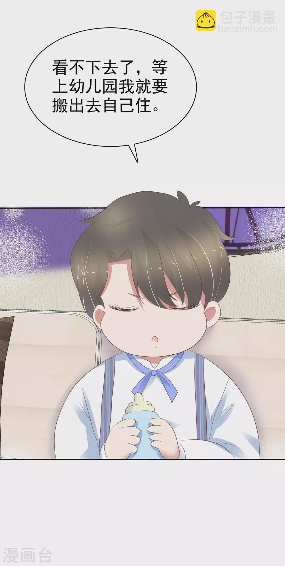 第363话20