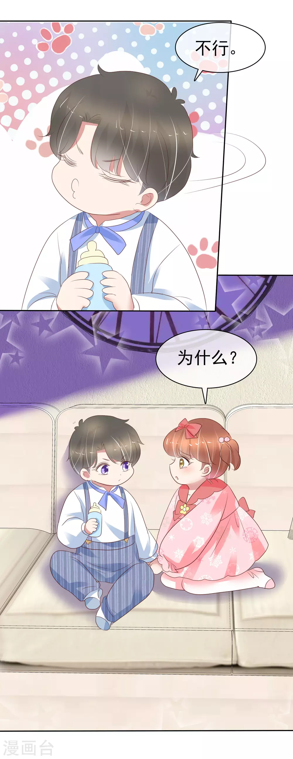 第363话22
