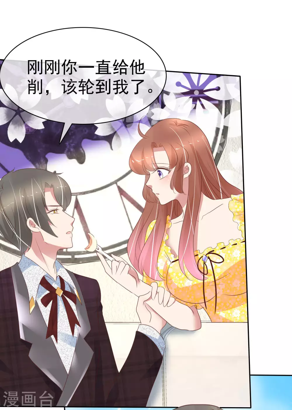 第363话4
