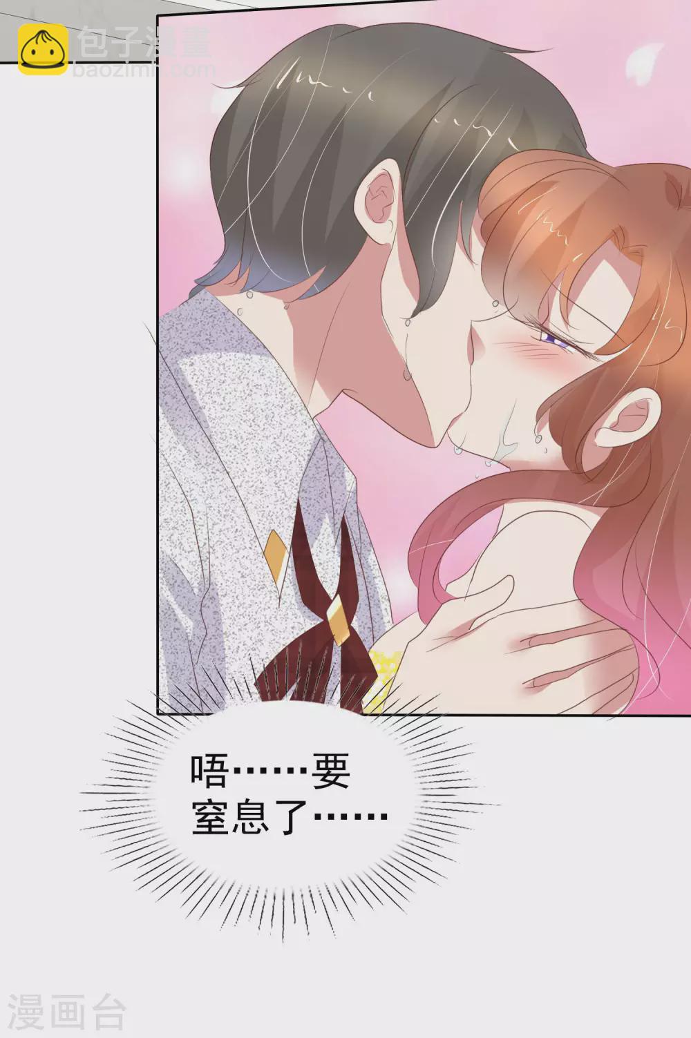 第365话8