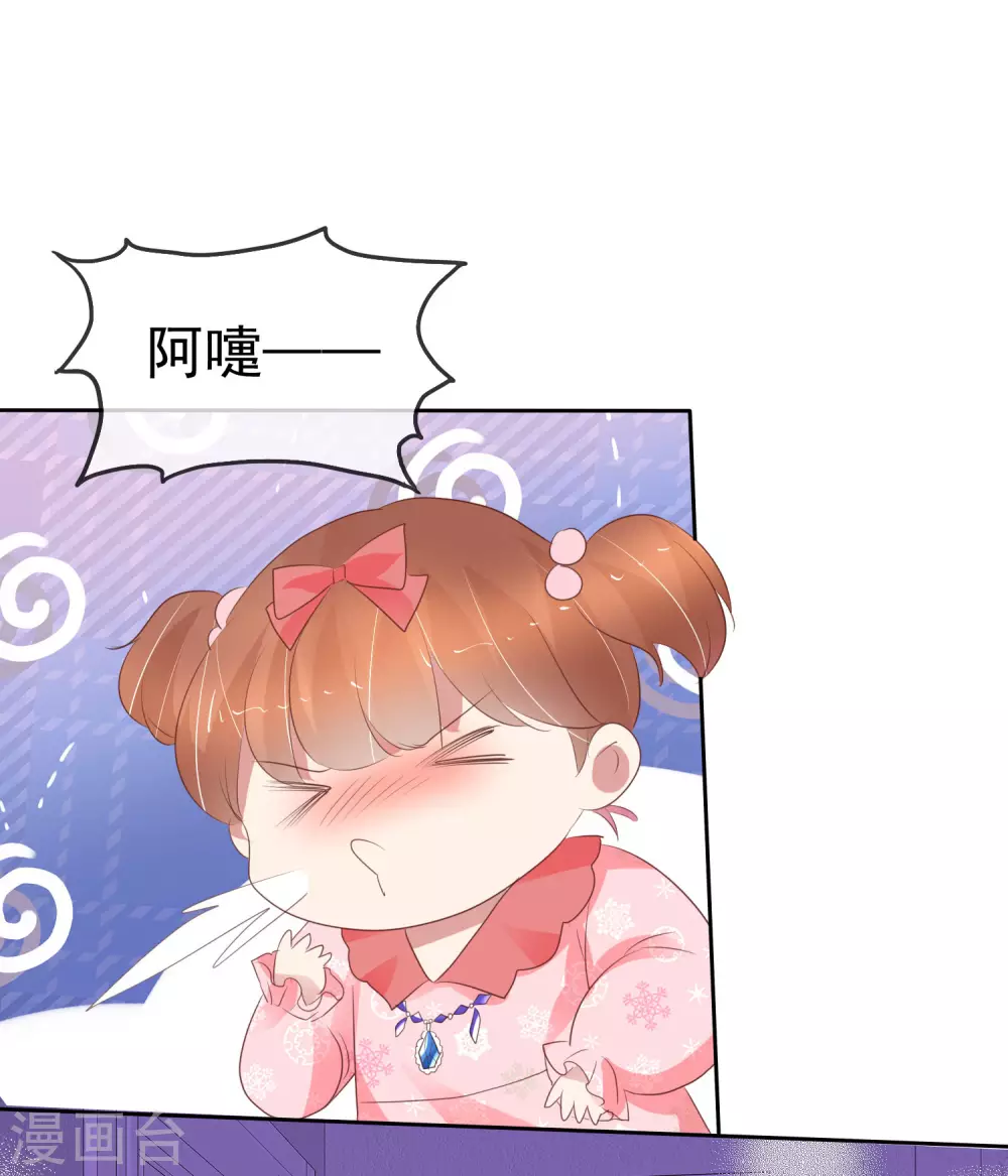 第367话5