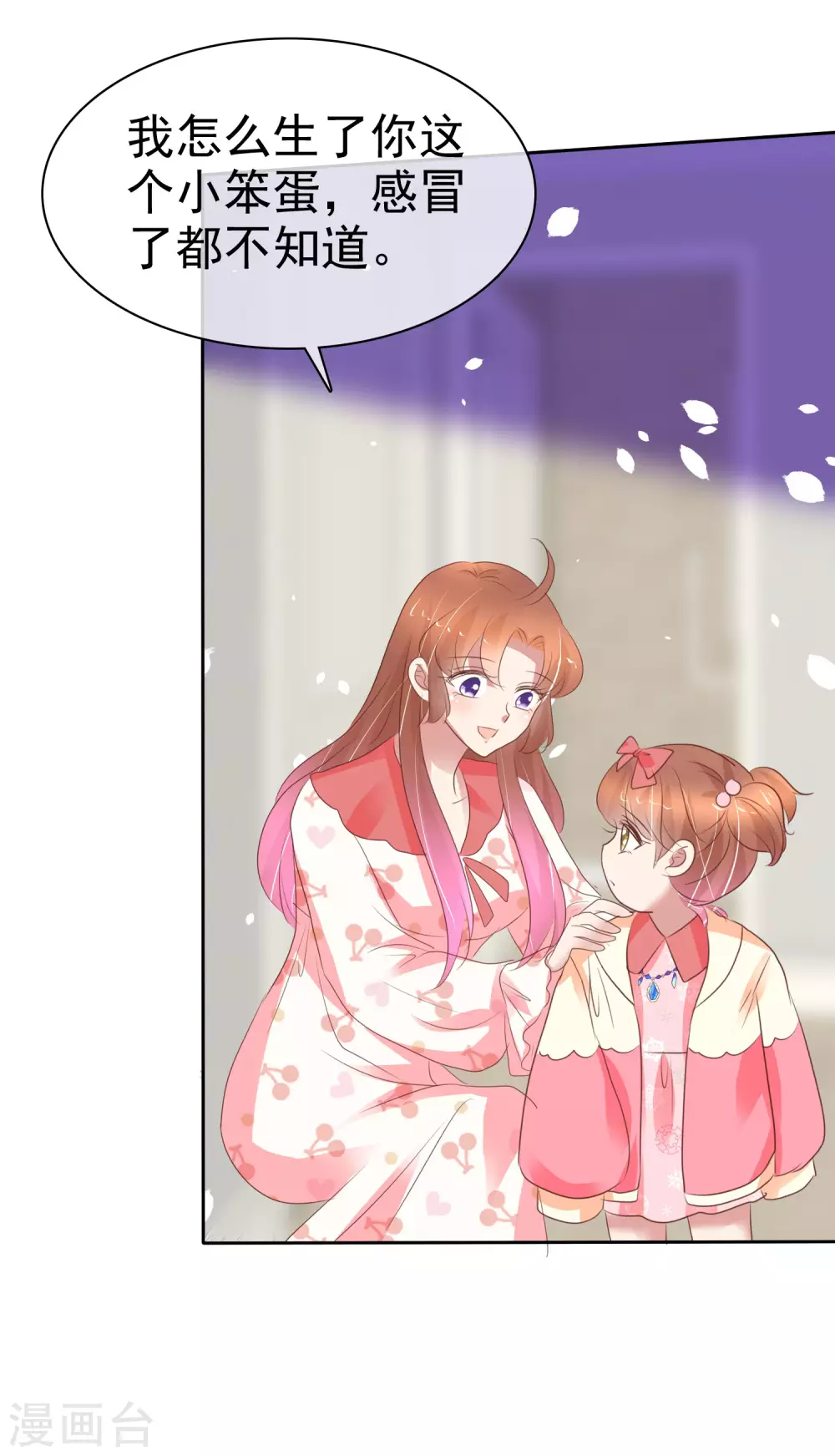 第367话7