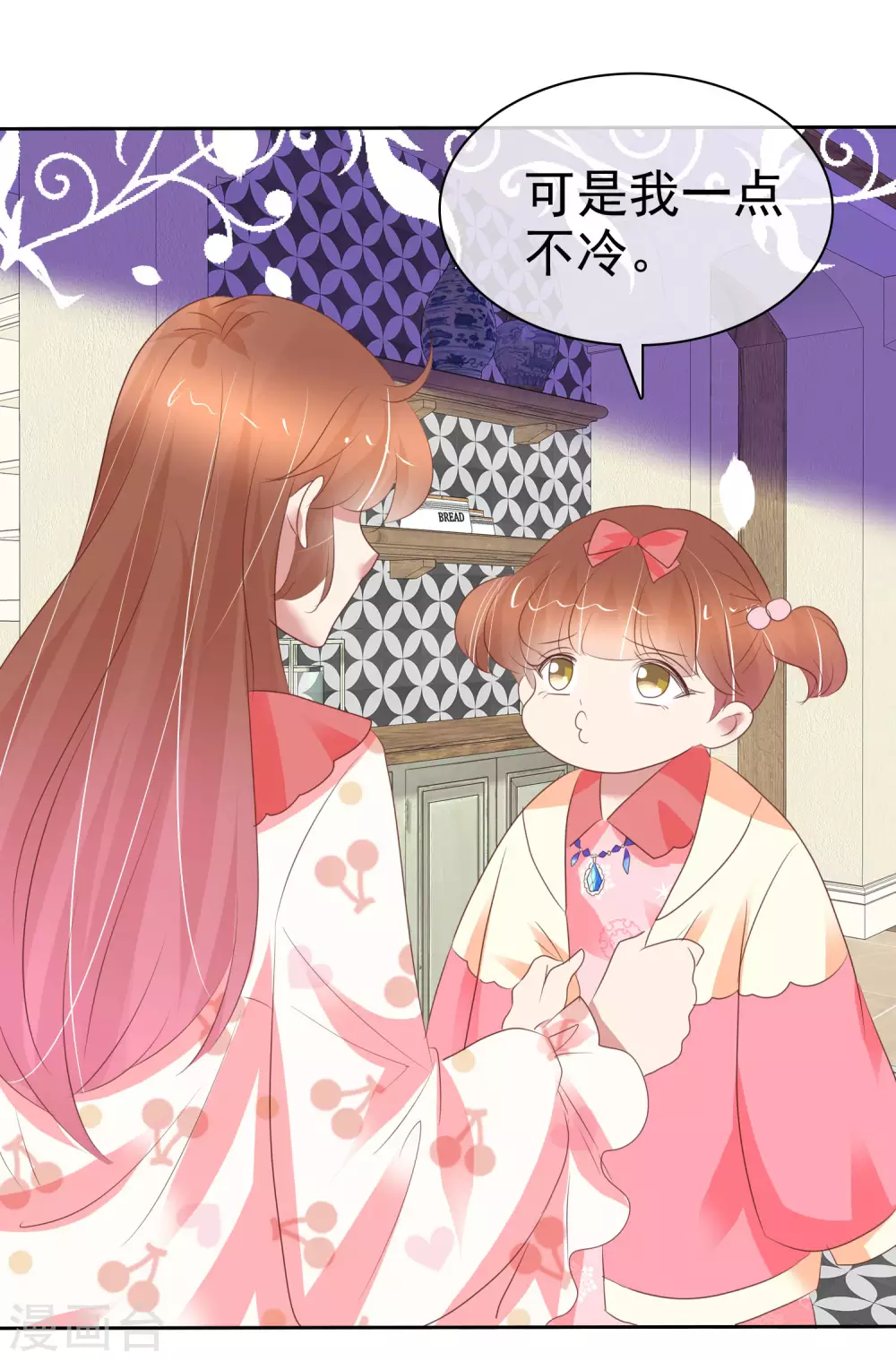 第367话8