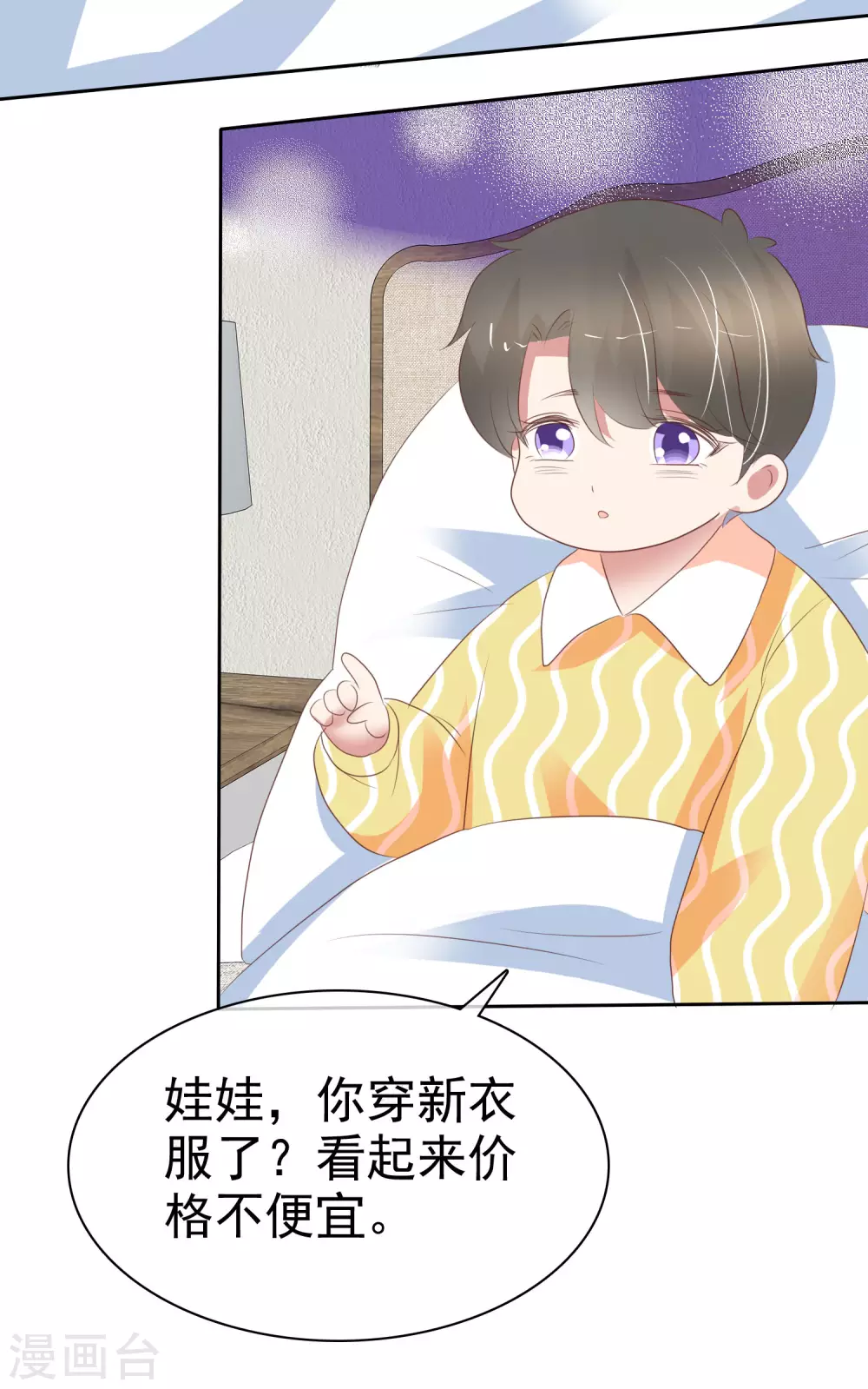 第368话10
