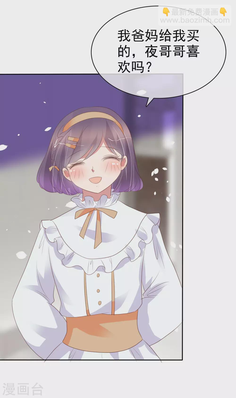 第368话11
