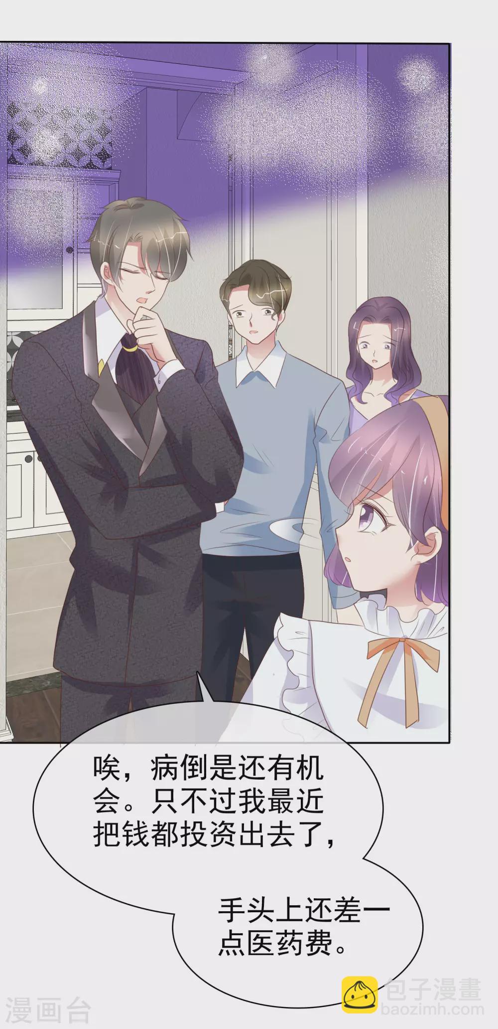 第368话15