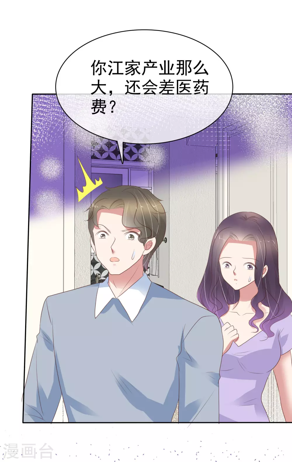 第368话16