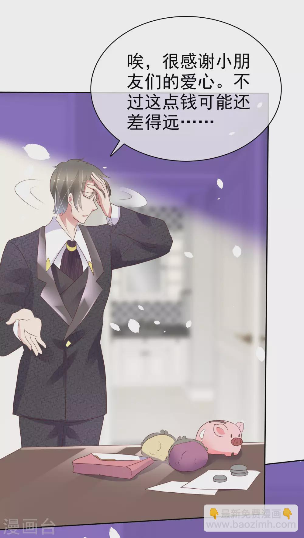 第368话20