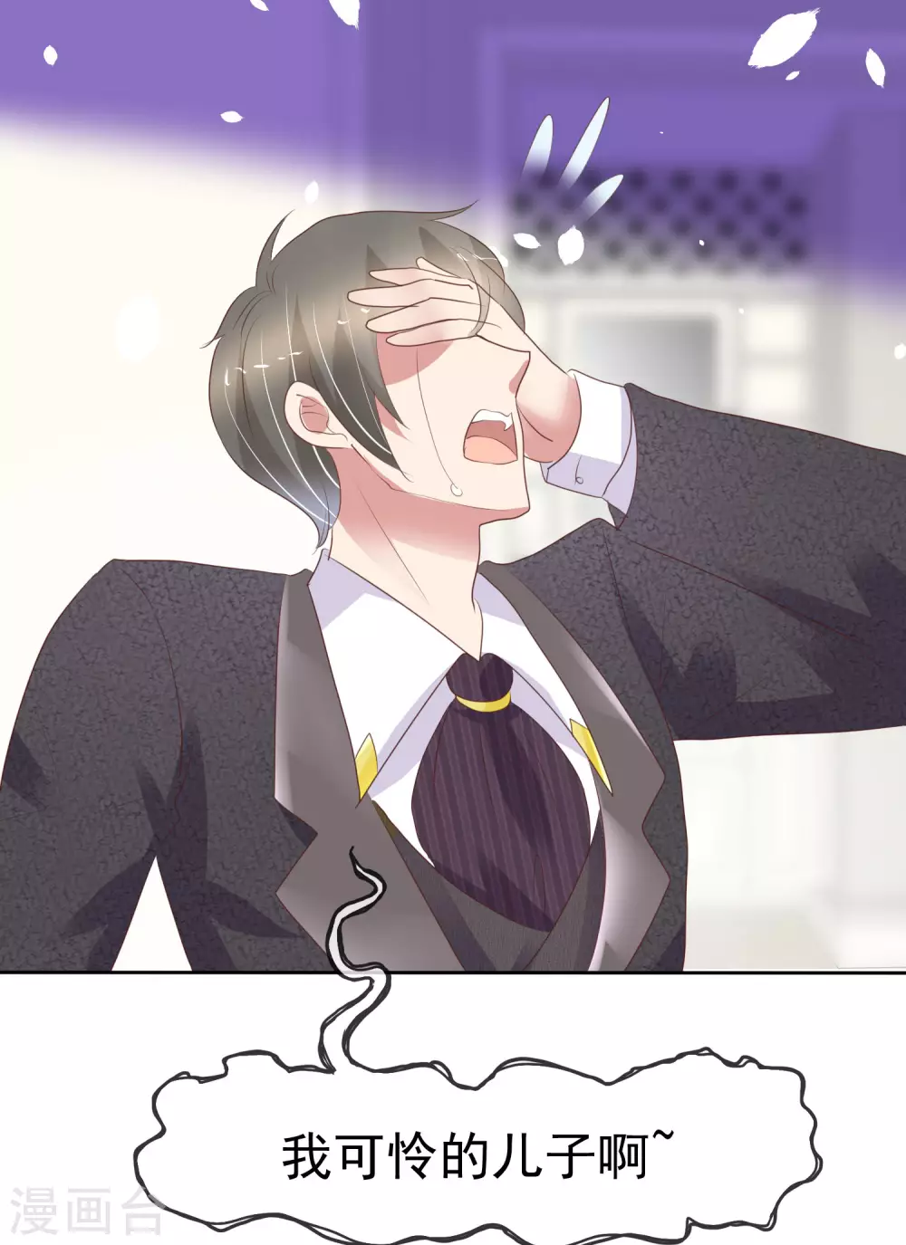第368话21