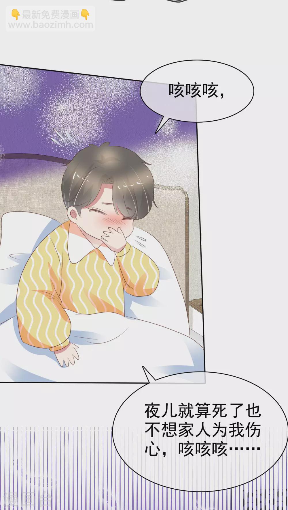 第368话22