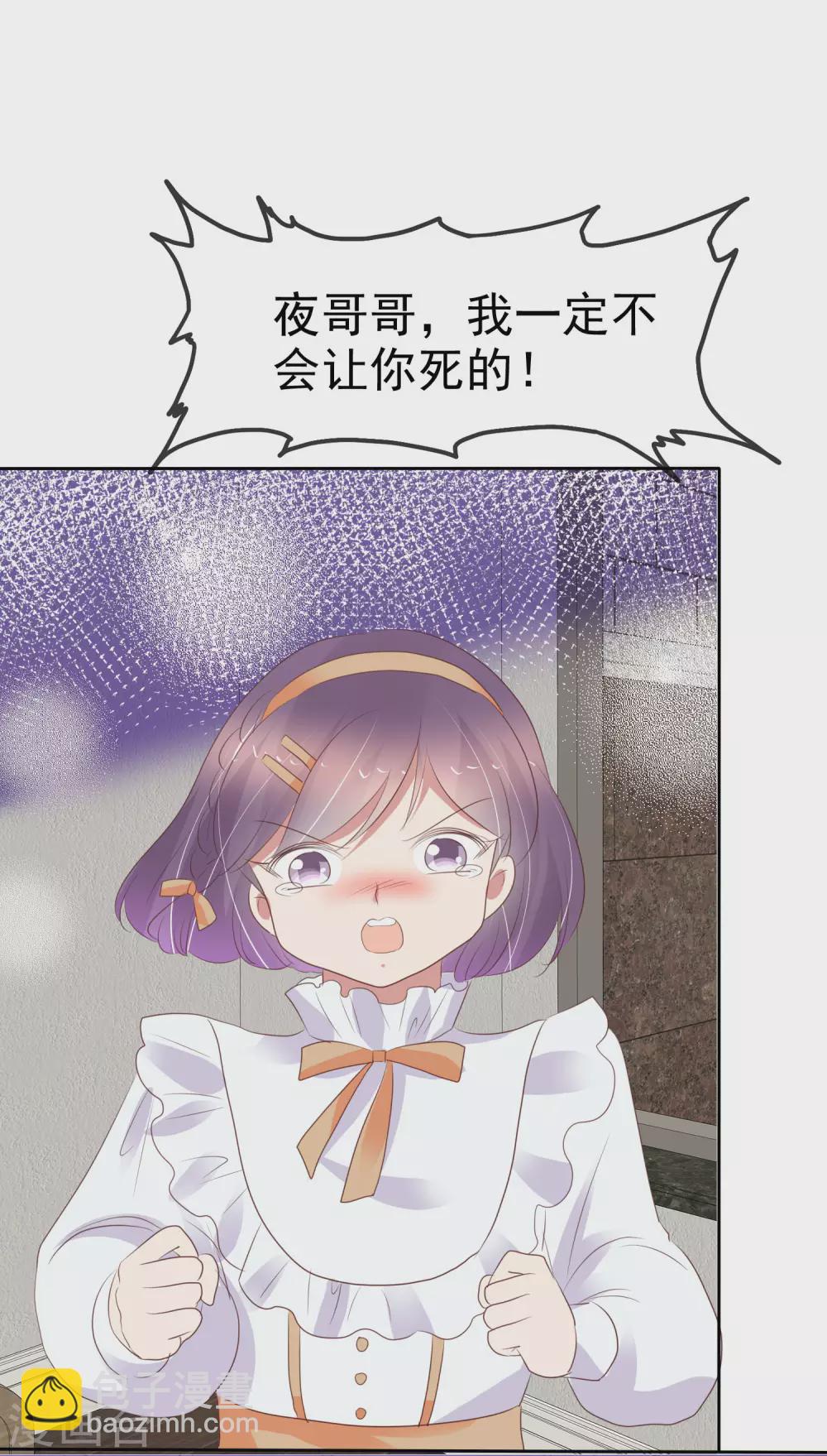 第368话24