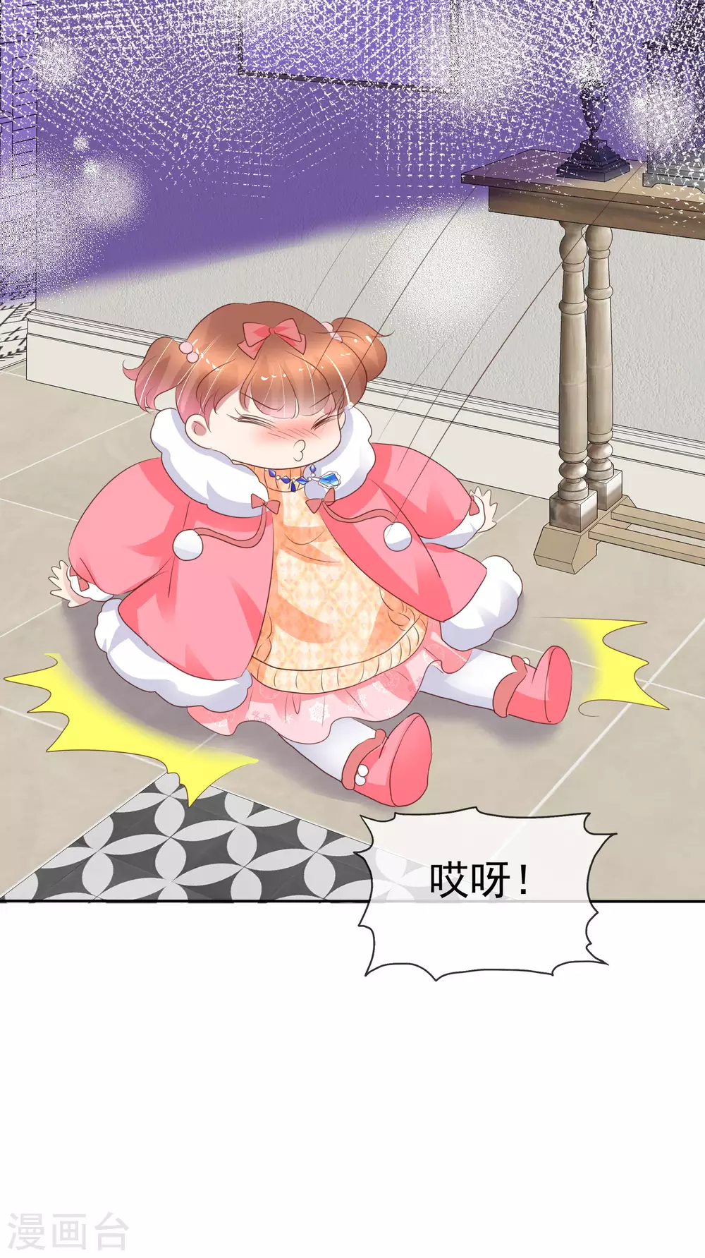 第368话3