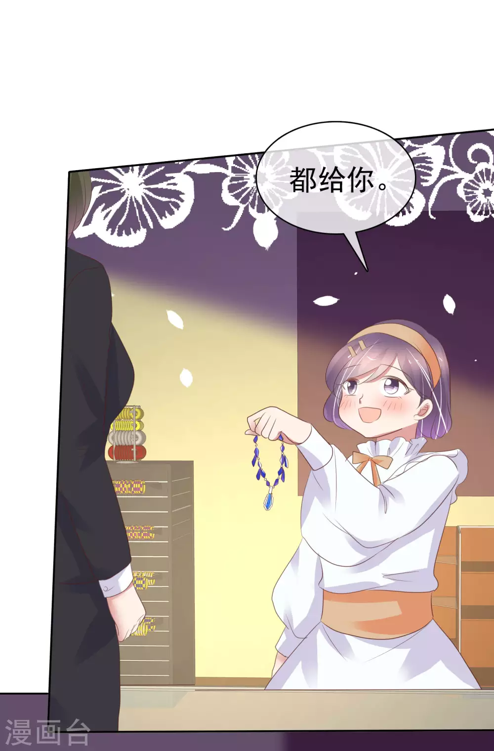 第370话16