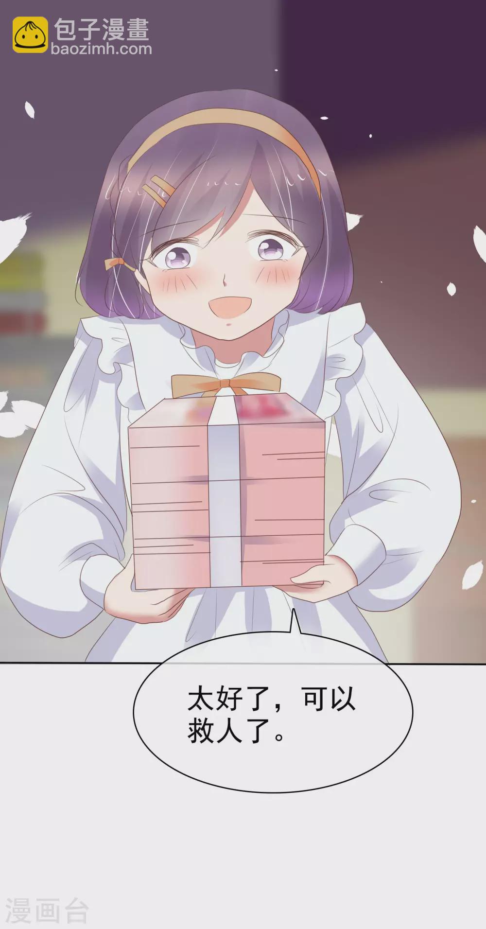 第370话17