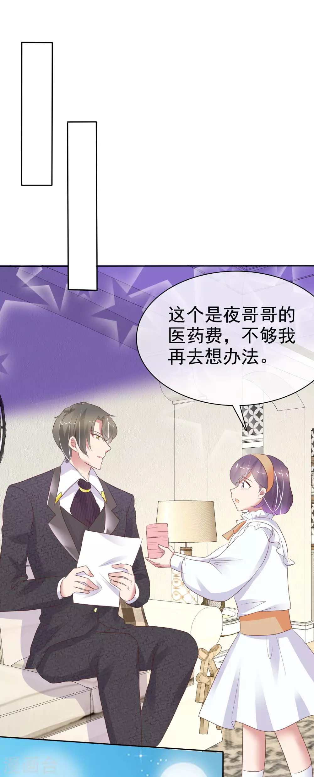 第370话23