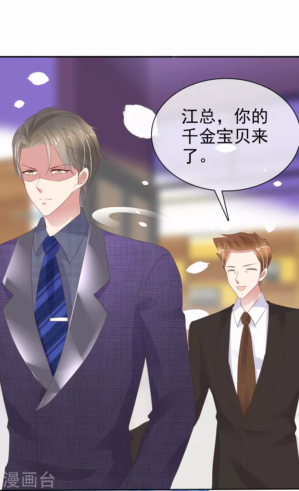 第374话10