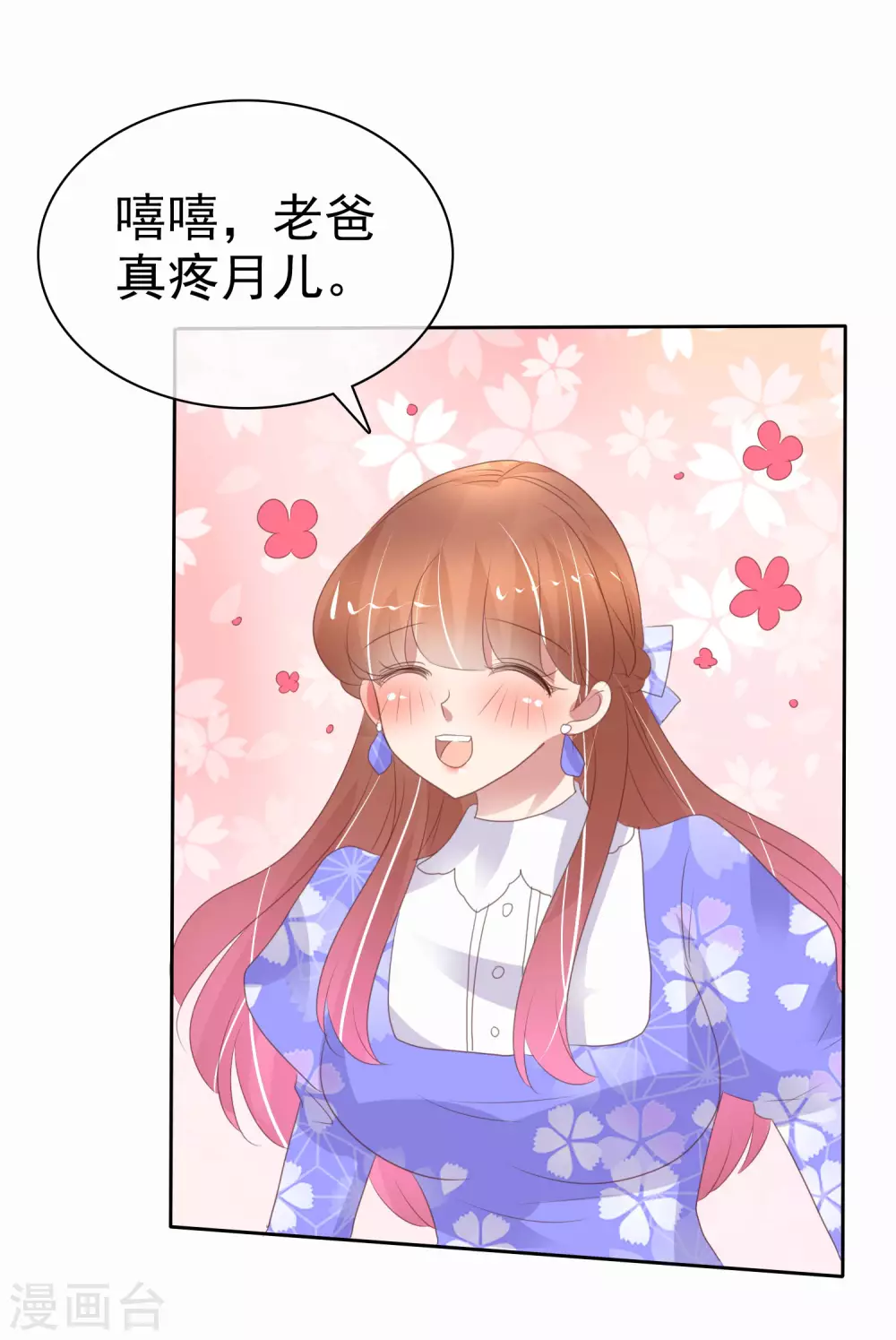 第374话16