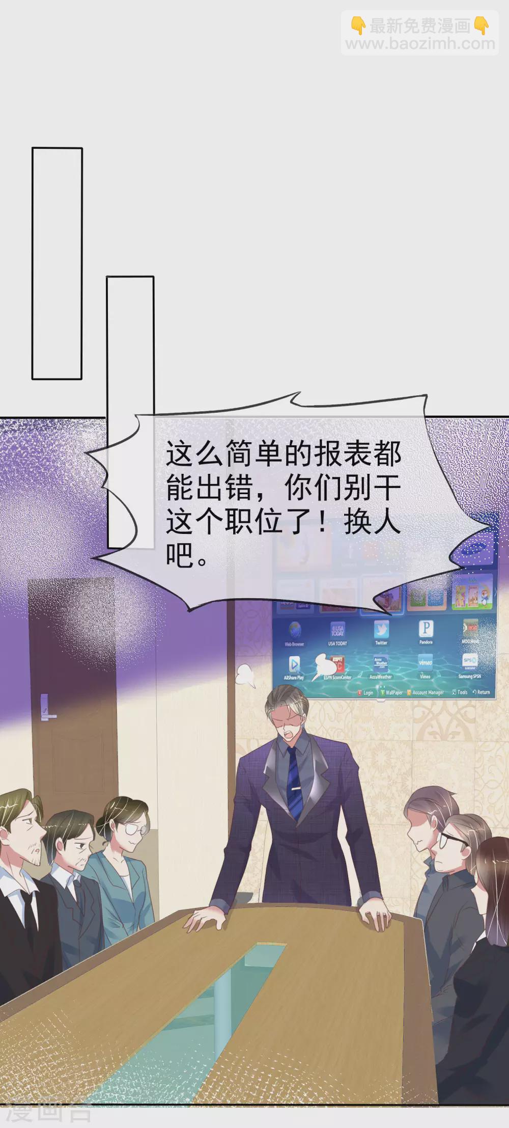 第374话5
