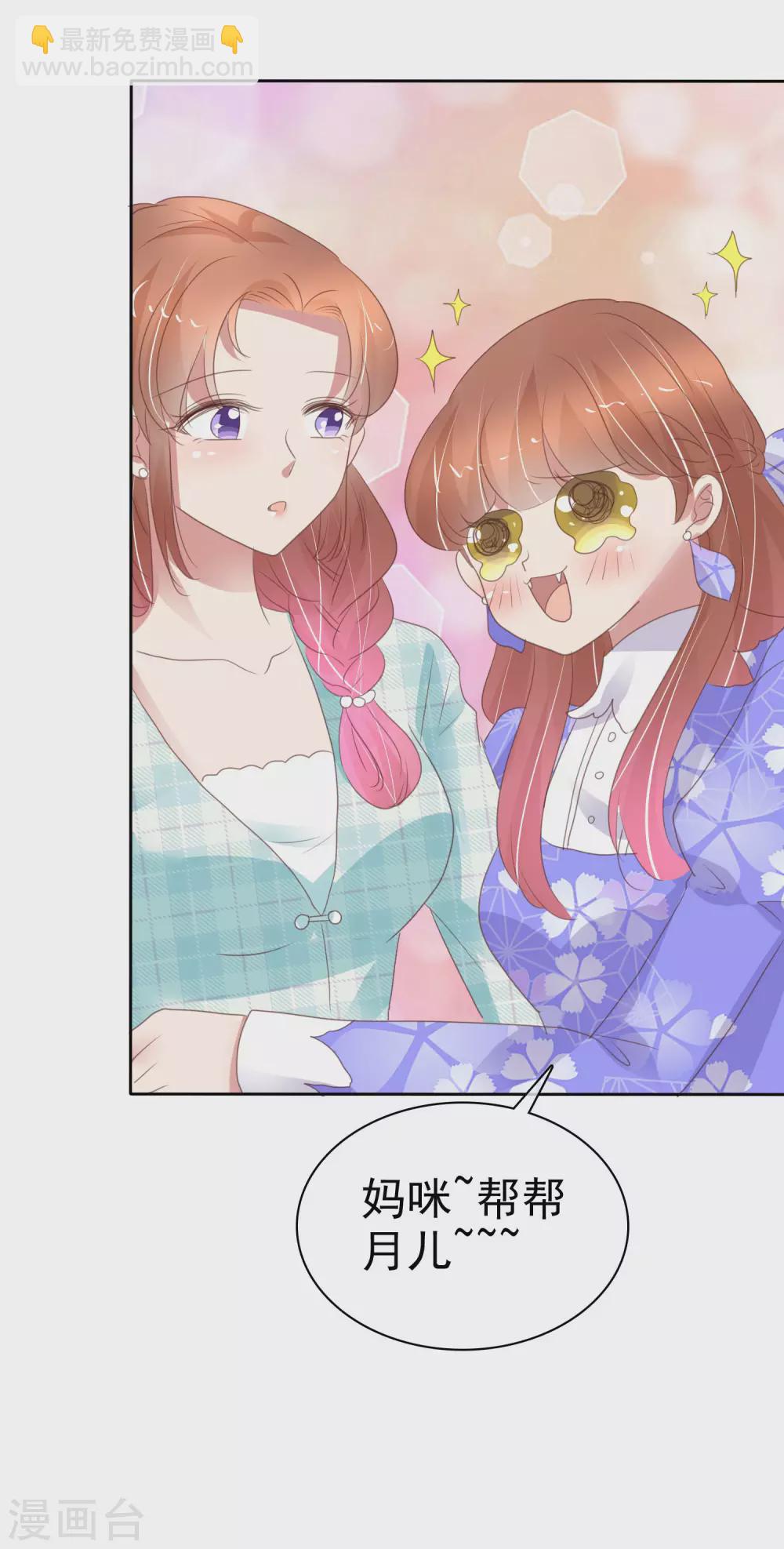 第375话10